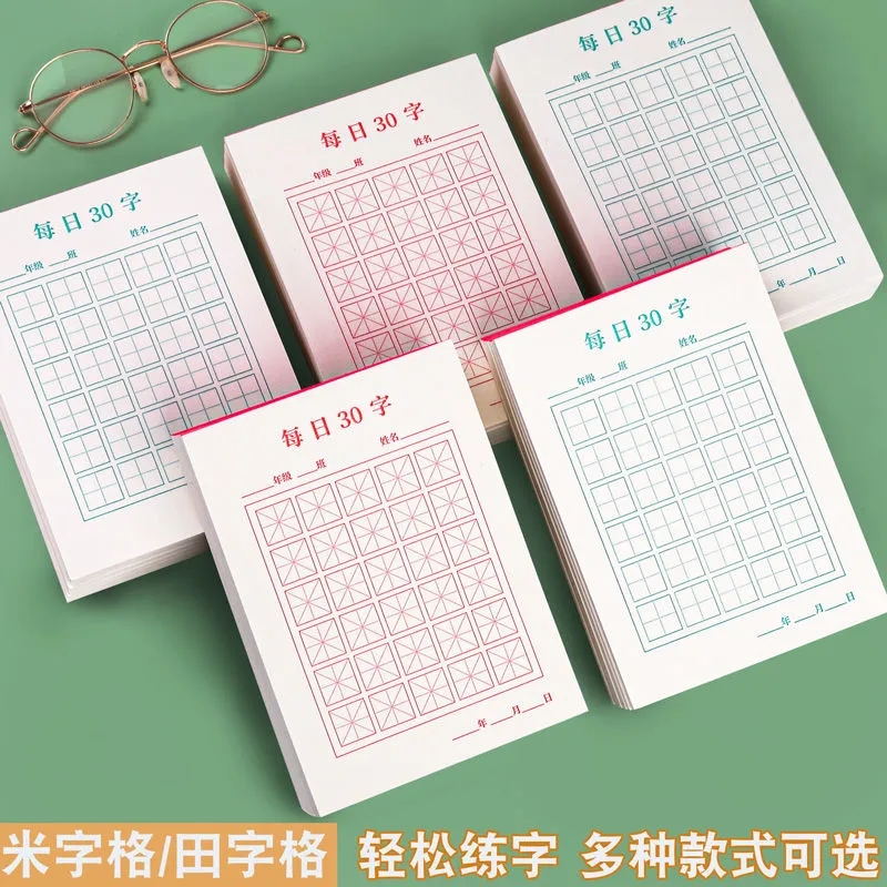 初心者、ペン書道用紙、グリッドプライス、正方形、新しい、10 - Chinese Calligraphy Practice Book のレビューと価格
