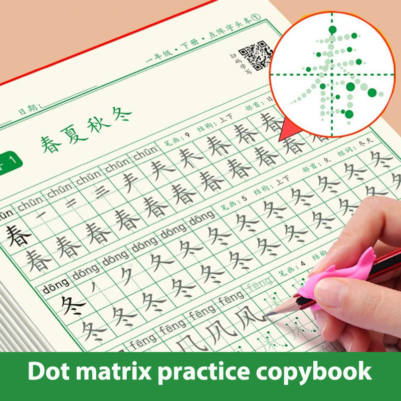 1〜3年の中国の文字書道hongコピーブックトレーニング中国 - Chinese Calligraphy Practice Book のレビューと価格