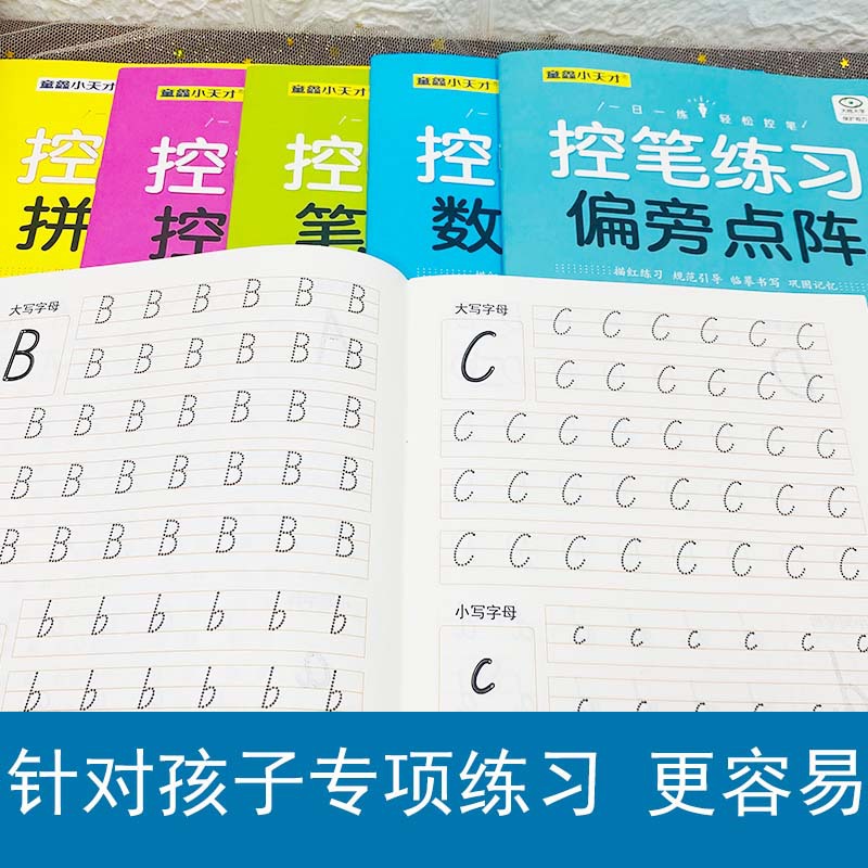ペンコントロール練習帳、赤色の漢字描画、赤色の子供向け数字描 - Chinese Calligraphy Practice Book のレビューと価格